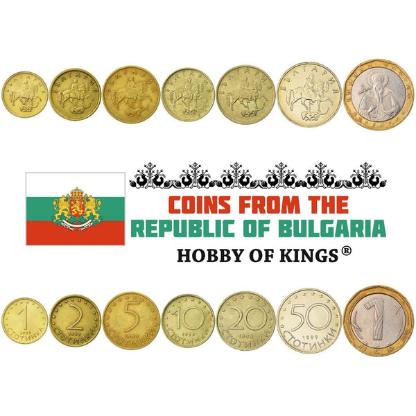 Bulgaria | 7 Coin Set | 1 2 5 10 20 50 Stotinka 1 Lev | Madara Horseman | Saint John of Rila | 1999 - 2002