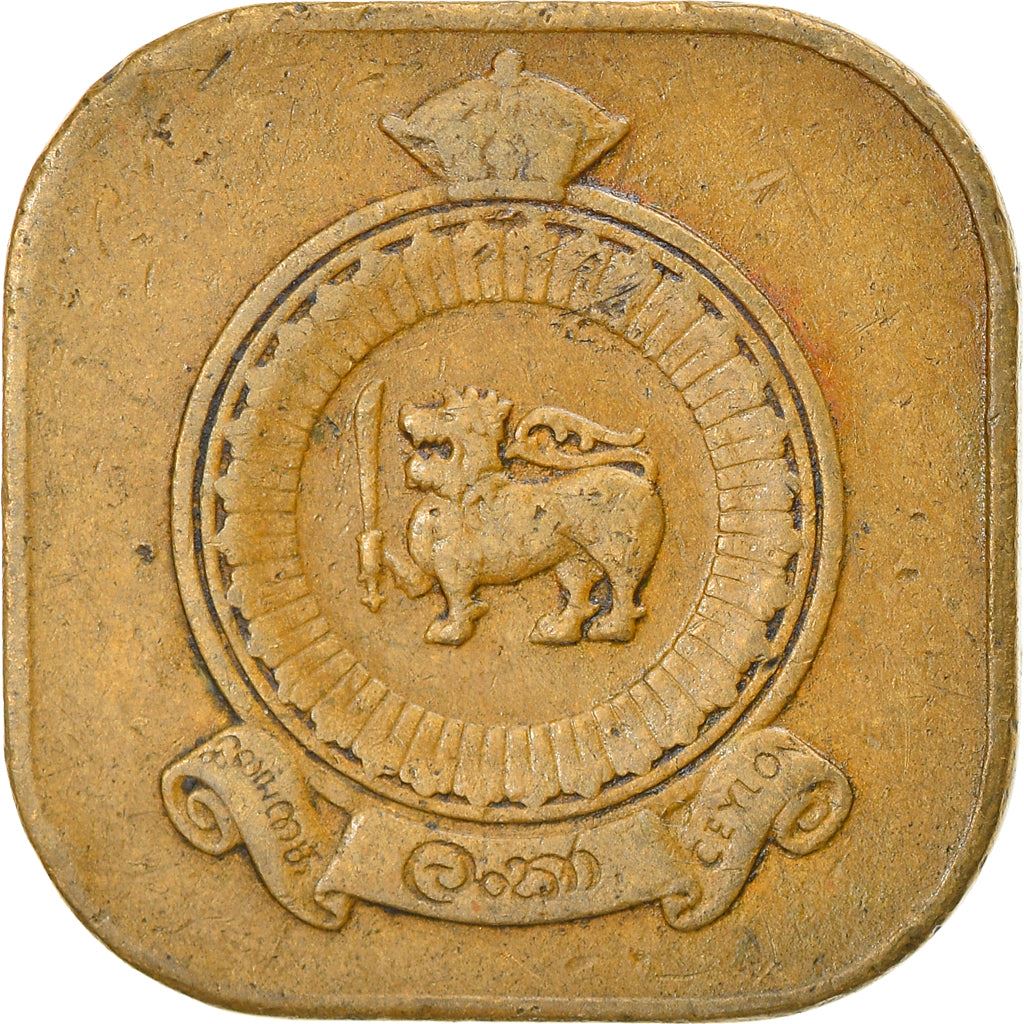 Ceylon | 5 Cents Coin | Queen Elizabeth II | KM129 | 1963 - 1971