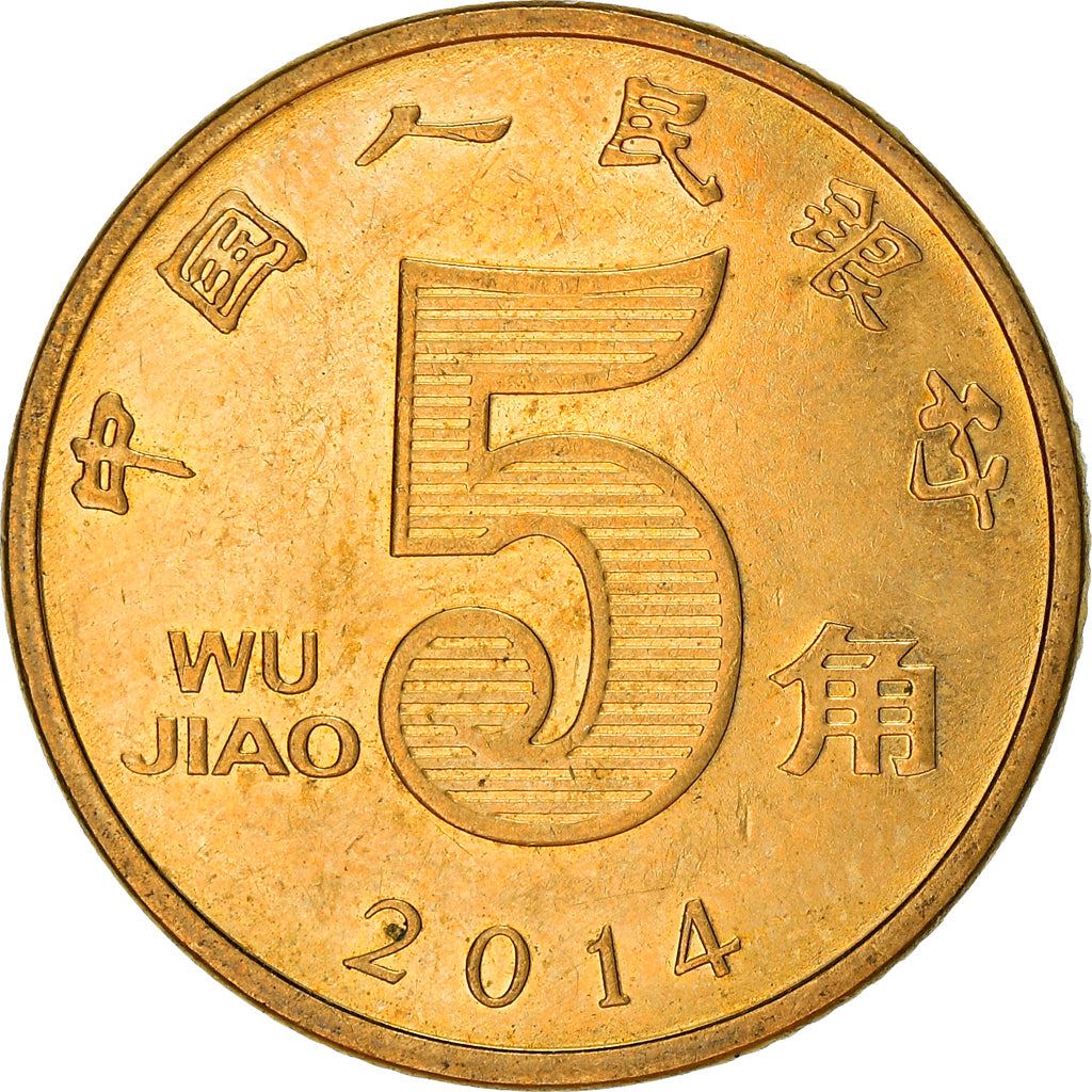 China 5 Jiao Coin KM1411 2000 - 2018