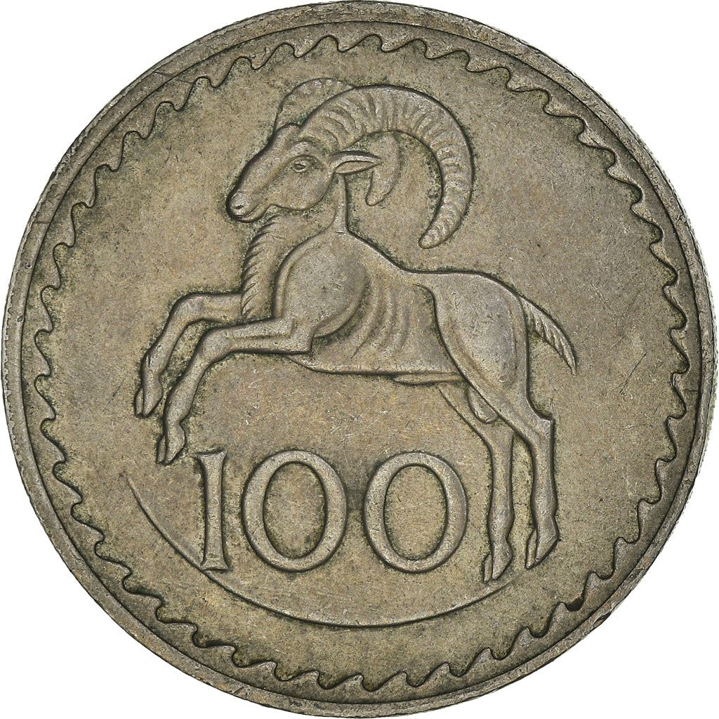 Cyprus 100 Mils Coin | Ram | KM42 | 1963 - 1982