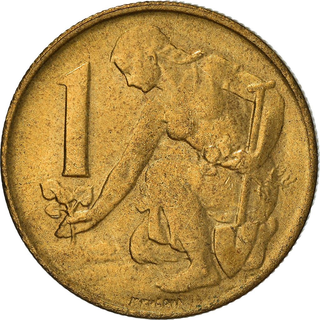 Czechoslovakia 1 Koruna Coin | Linden Sprig | KM50 | 1961 - 1990