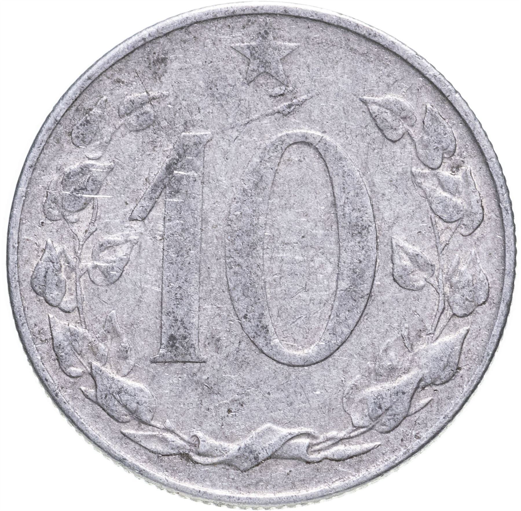 チェコスロバキア | 10ハレル硬貨 | チェコのライオン | Km:38 | 1953