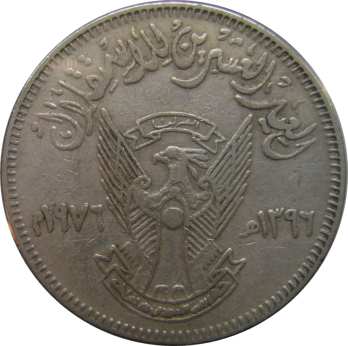 Democratic Republic of the Sudan | 10 Qirsh Coin | Independence | Eagle | Cotton sprig | KM68 | 1976
