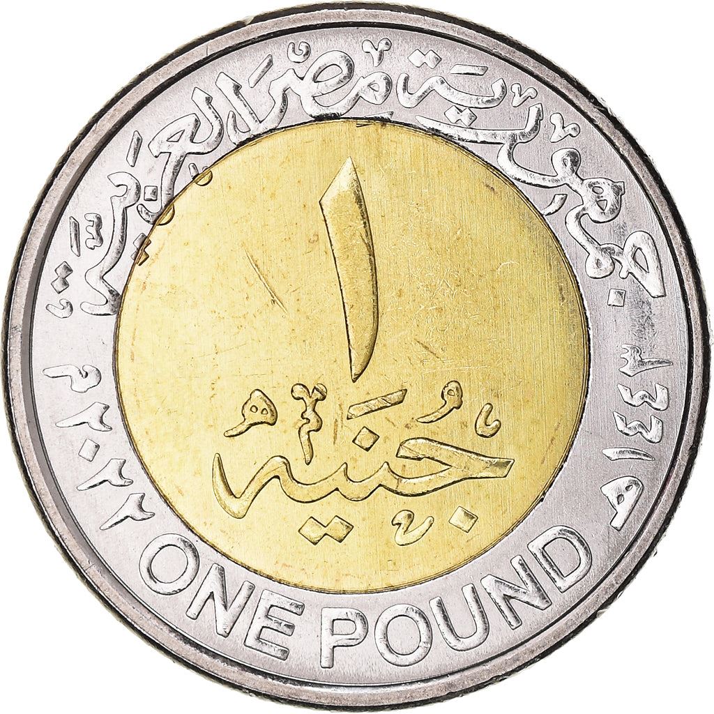 Egypt | 1 Pound Coin | Egypt Air | Eagle | Km:1079 | 2022