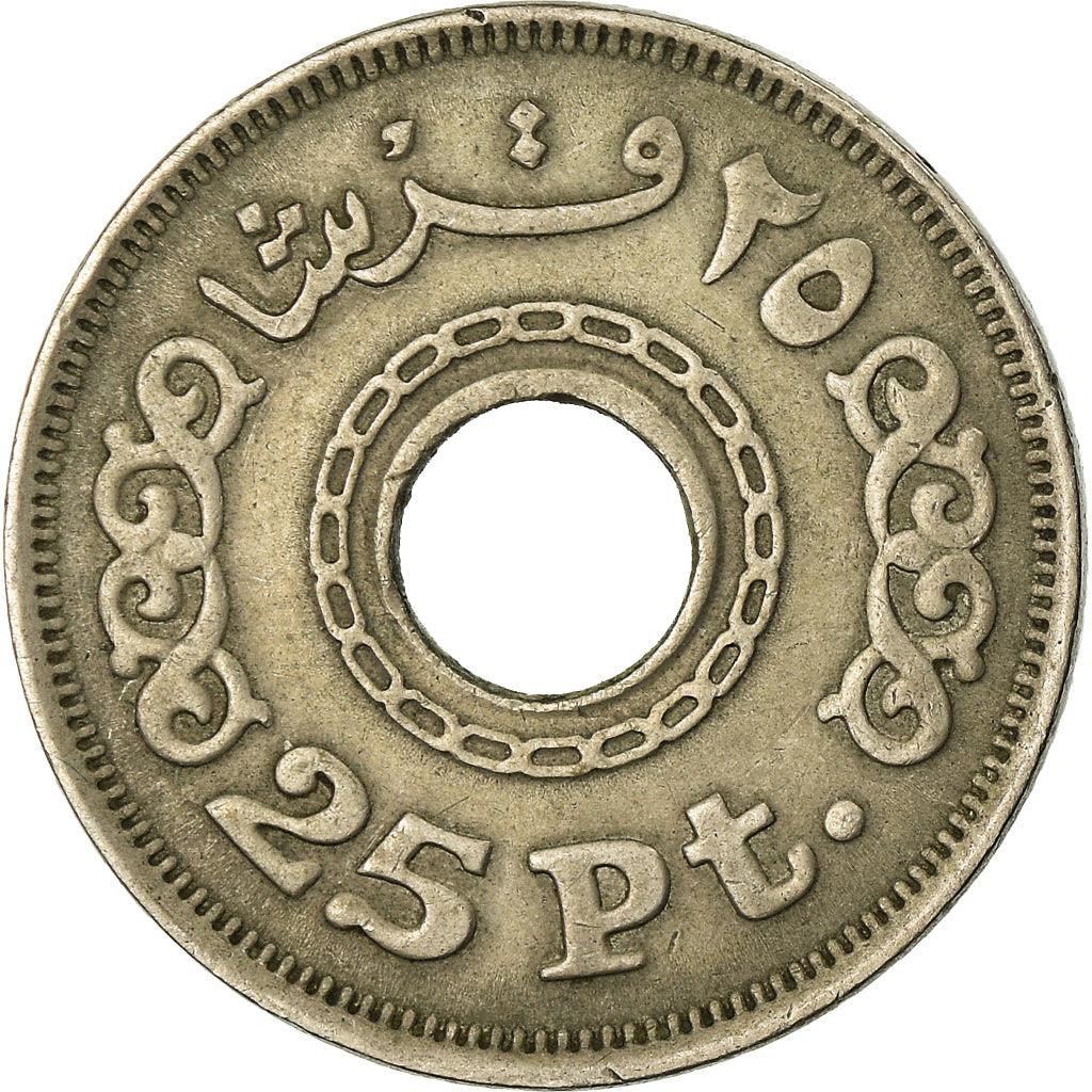 Egypt | 25 Qirsh / Piastres Coin | KM734 | 1993