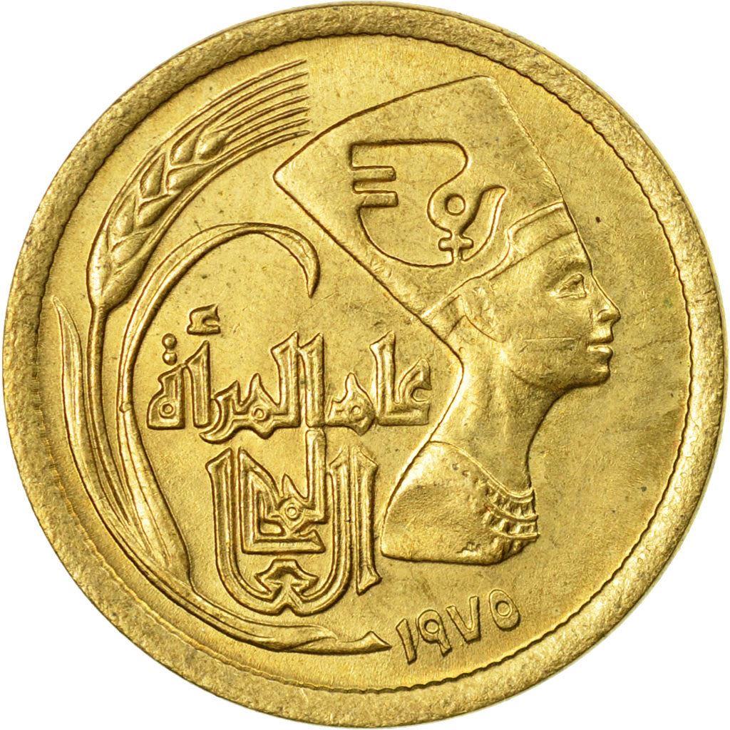 Egypt | 5 Milliemes Coin | International Women's Year | Nefertiti | Km:445 | 1975