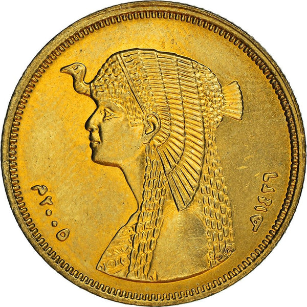 Egypt-50-Qirsh-Piastres-Coin-