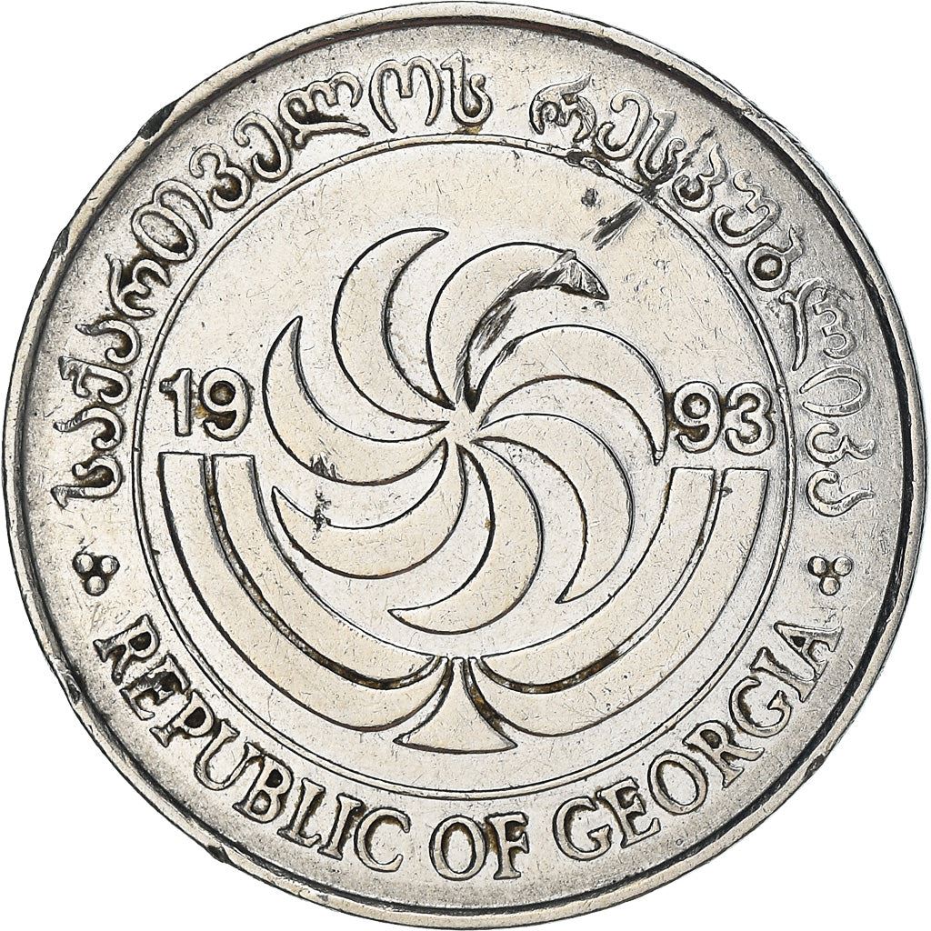 Georgia Coin | 10 Tetri | Borjgali | Saint Mamai | Lion | Tree Of Life | KM79 | 1993