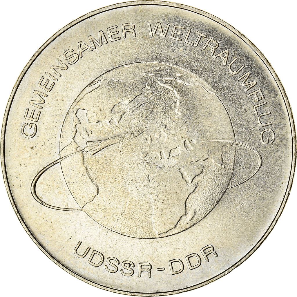 German Democratic Republic 10 Mark Coin | Rocket | Earth | KM70 | 1978