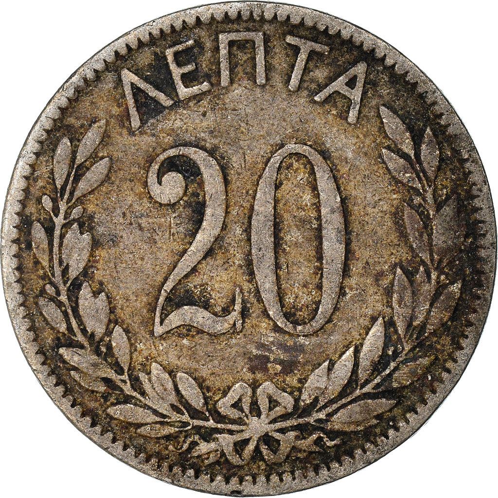 Greece 20 Lepta Coin | King George I | KM57 | 1893 - 1895