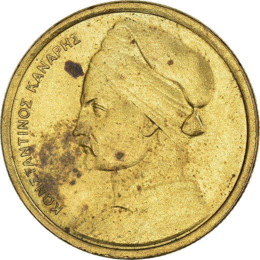 Greece Coin Greek 1 Drachma | Corvette Boat | Constantine Kanaris | KM116 | 1976 - 1986