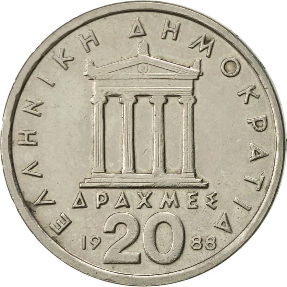 Greece Coin Greek 20 Drachmes | Pericles | Temple of Athena Nike | KM133 | 1982 - 1988