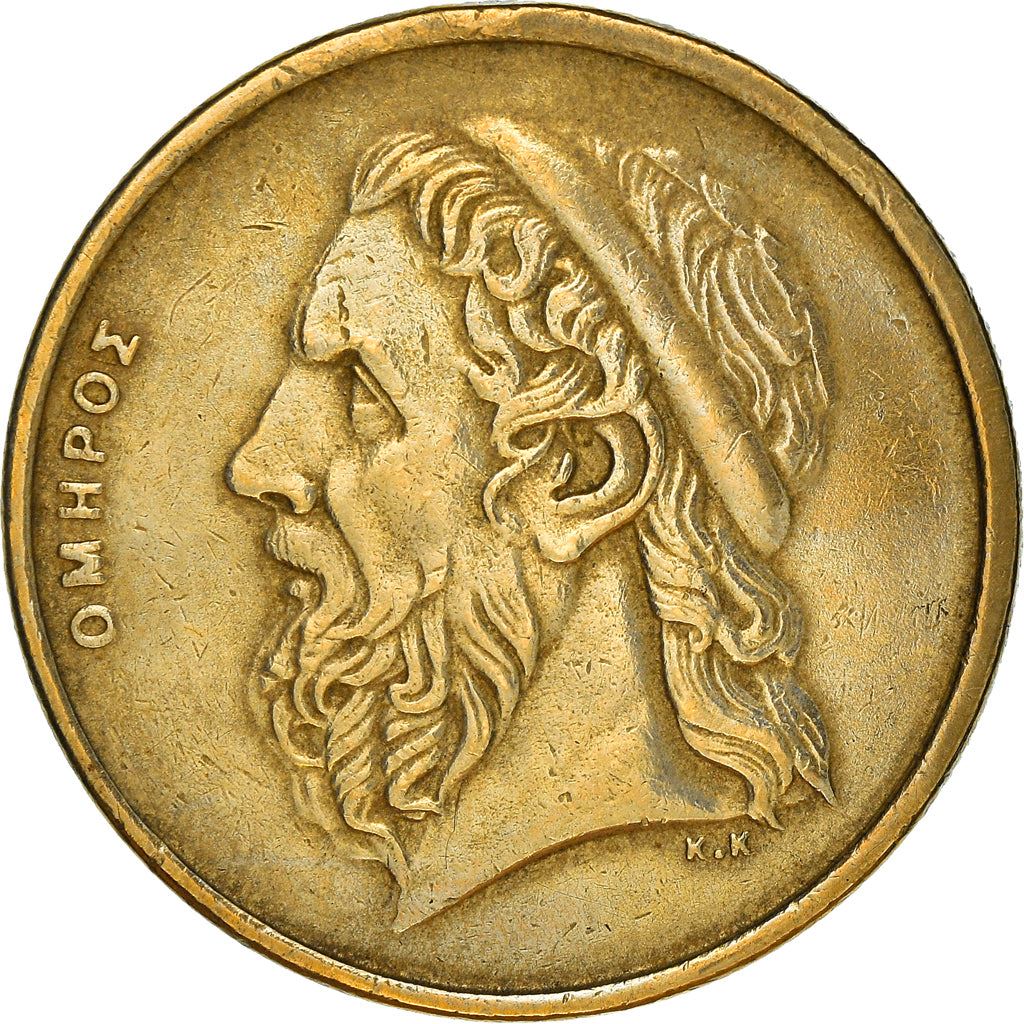 Greece Coin Greek 50 Drachmes | Homer | Trireme Ship | KM147 | 1986 - 2000