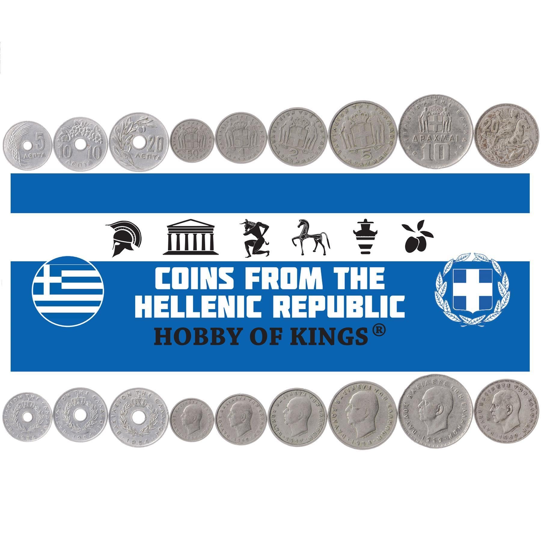 Greek 9 Coin Set 5 10 20 50 Lepta 1 2 5 10 20 Drachmai | Paul I | Selene | Greece | 1954 - 1965