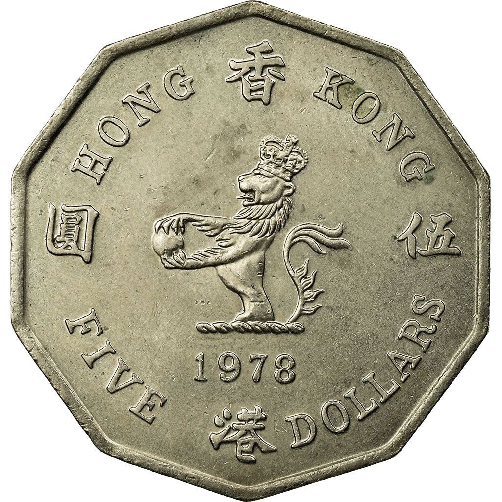 香港 | 5ドル硬貨 | エリザベス2世 | Km:39 | 1976 - 1979