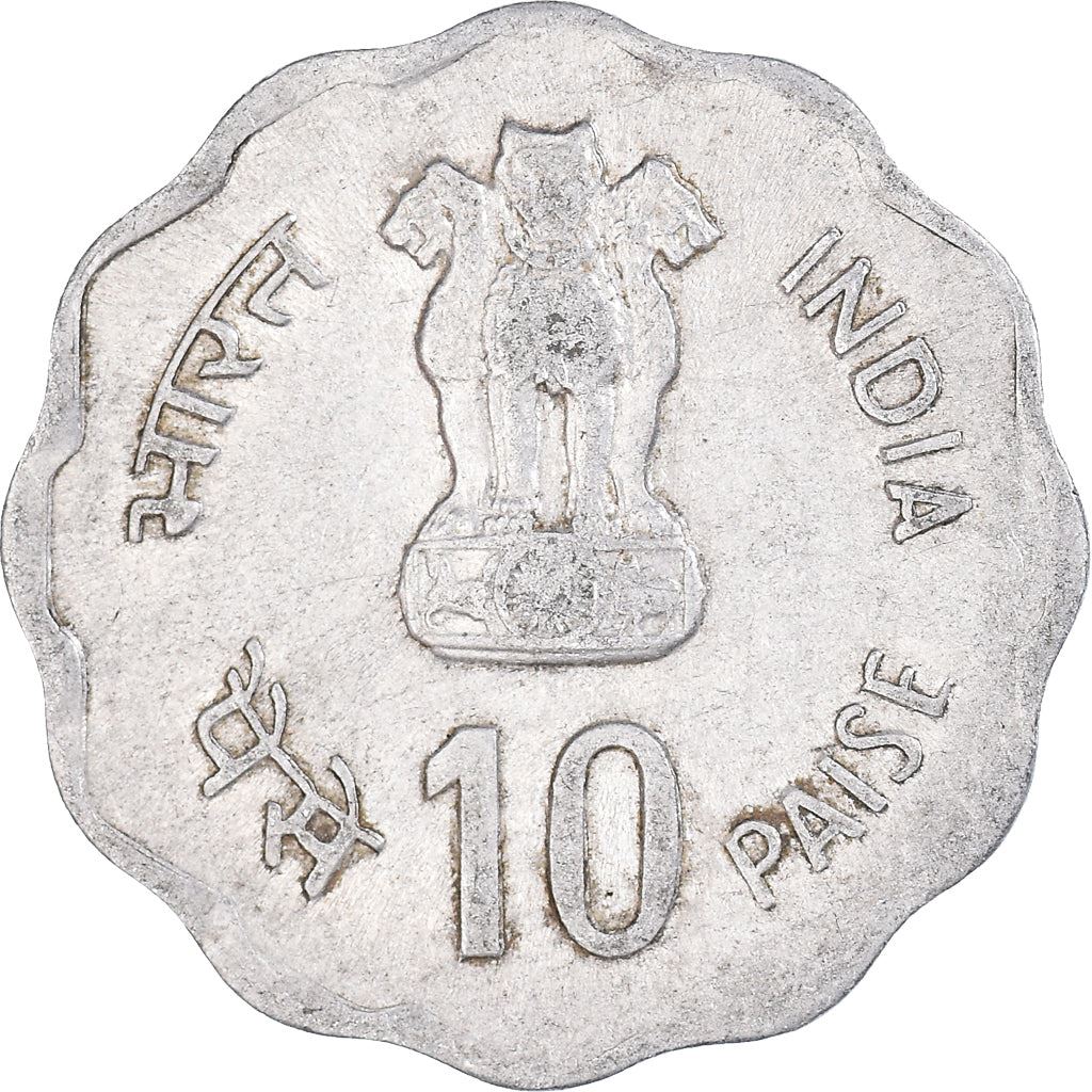 India | 10 Paise Coin | Woman threshing grain | Km:35 | 1980