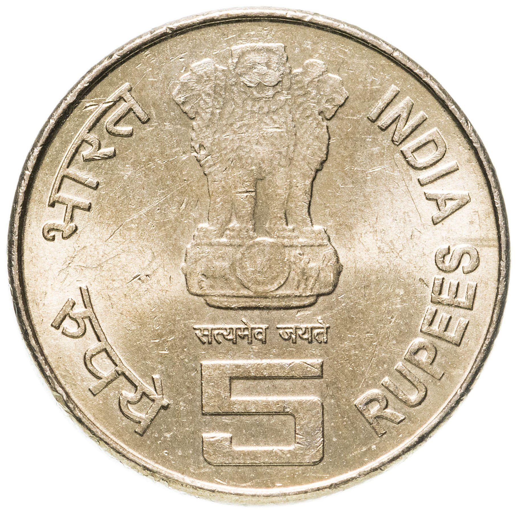 India | 5 Rupees Coin | C. Subramaniam | Km:377 | 2010