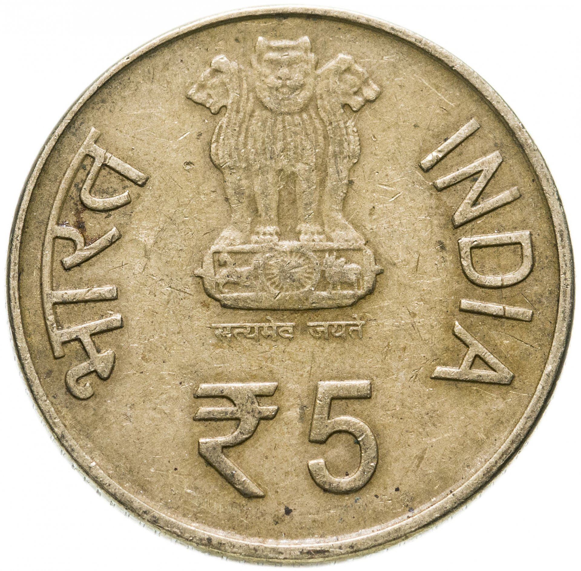India | 5 Rupees Coin | Council of Medical Research | Km:396 | 2011