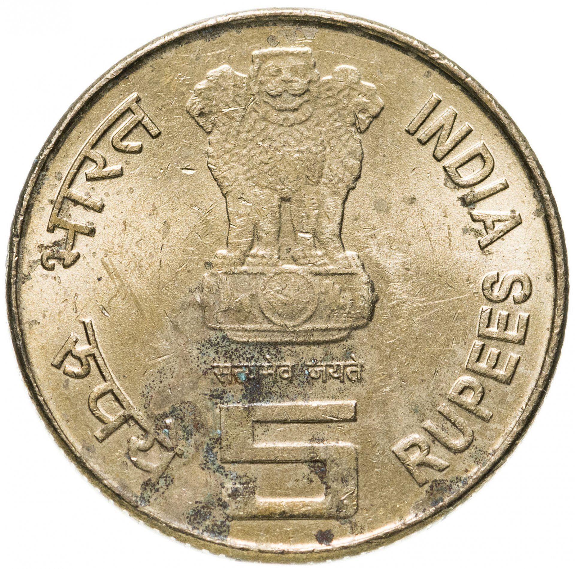 India | 5 Rupees Coin | Mother Teresa | Km:381 | 2010