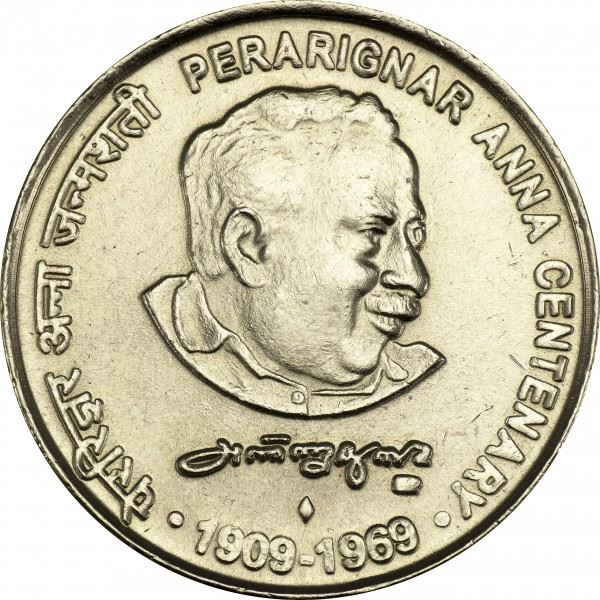 India | 5 Rupees Coin | Perarignar Anna | Km:367 | 2009