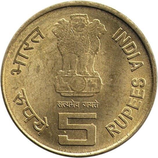 India | 5 Rupees Coin | Rabindranath Tagore | Km:393 | 2011