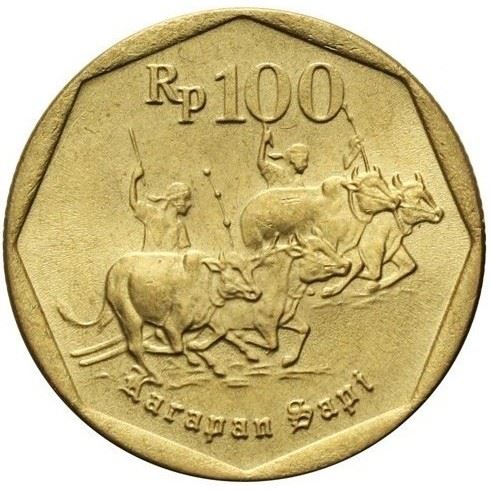 Indonesia 100 Rupiah Coin KM53 1991 - 1998