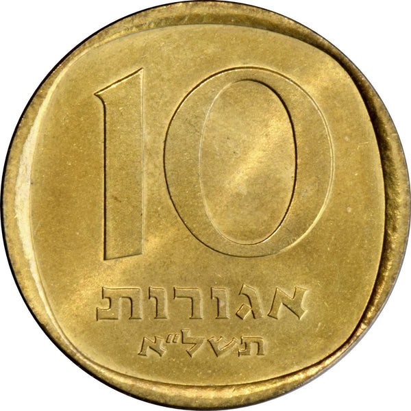 Israel 10 Agorot Coin KM26 1960 - 1977