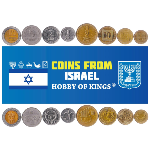 Israeli 8 Coin Set 1 5 10 Agorot ½ 1 2 5 10 New Sheqalim | Palm tree | Lily | Candelabrum | Harp | Princess Ma'adana seal | Cornucopias | Fruit | Pomegranate | Column | Basket | 1985 - 2017