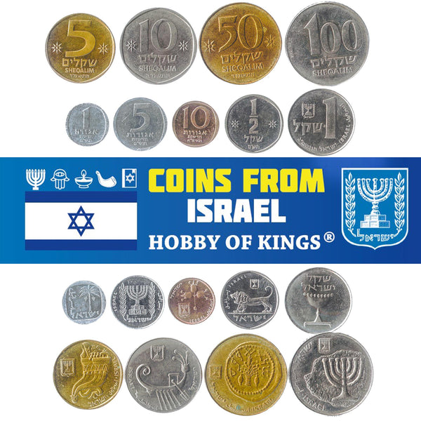 Israeli 9 Coin Set 1 5 10 New Agorot ½ 1 5 10 50 100 Sheqalim | Olive Branch | Palm Tree | Lion | Star | Grenadine Fruit | Lulav | Omer Cup | Cornucopia | Ribbon | Candelabrum | 1980 - 1985