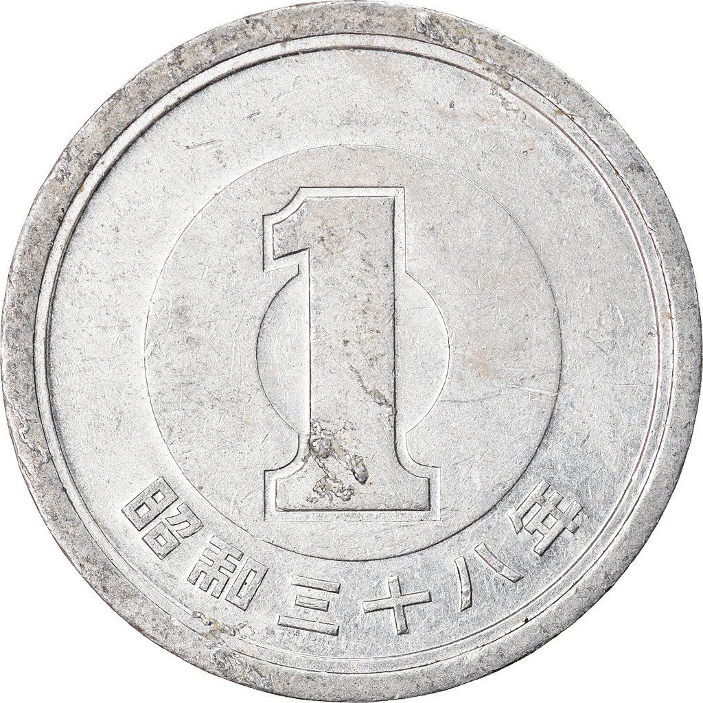 Japan 1 Yen - Shōwa Coin Y74 1955 - 1989