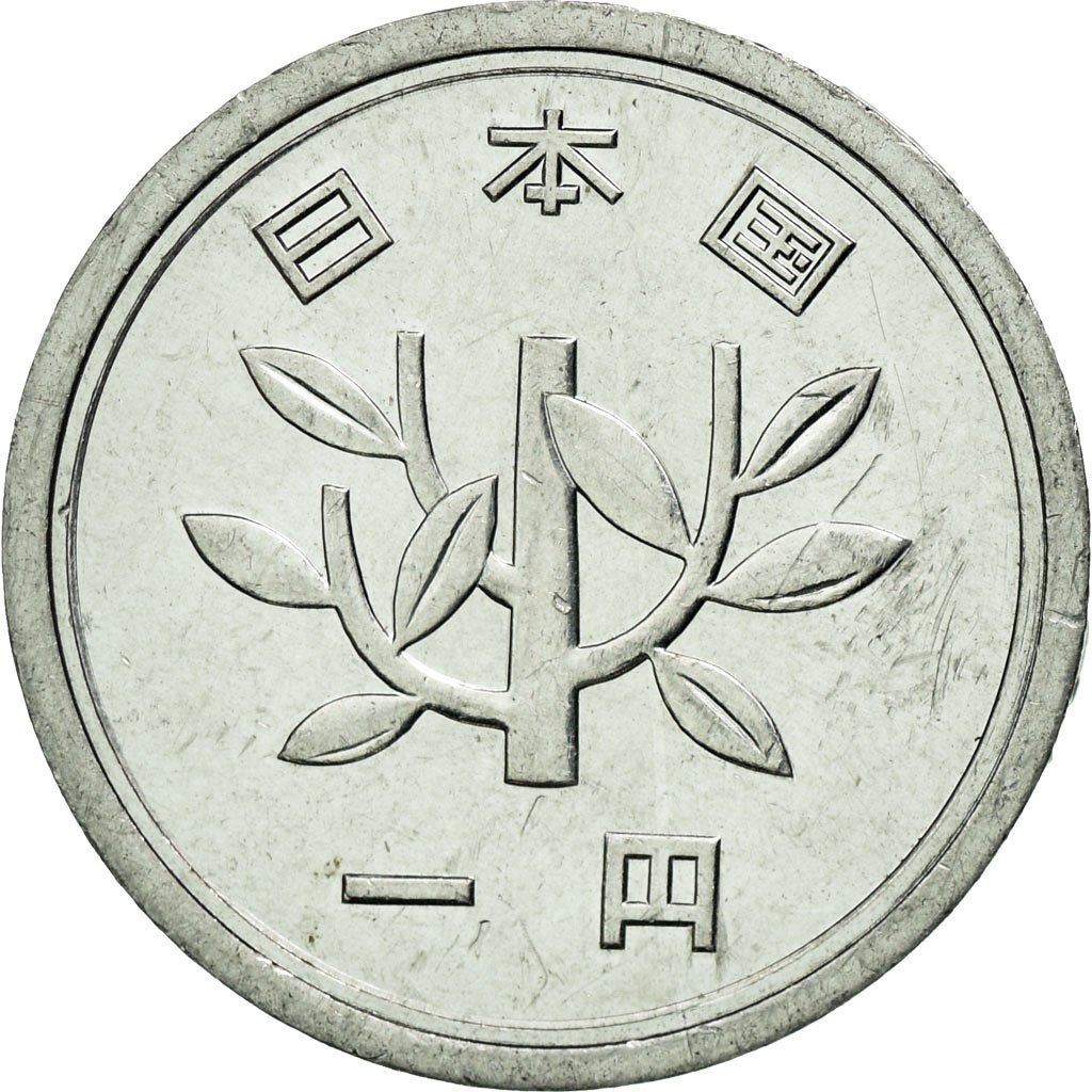 Japan 1 Yen - Shōwa Coin Y74 1955 - 1989