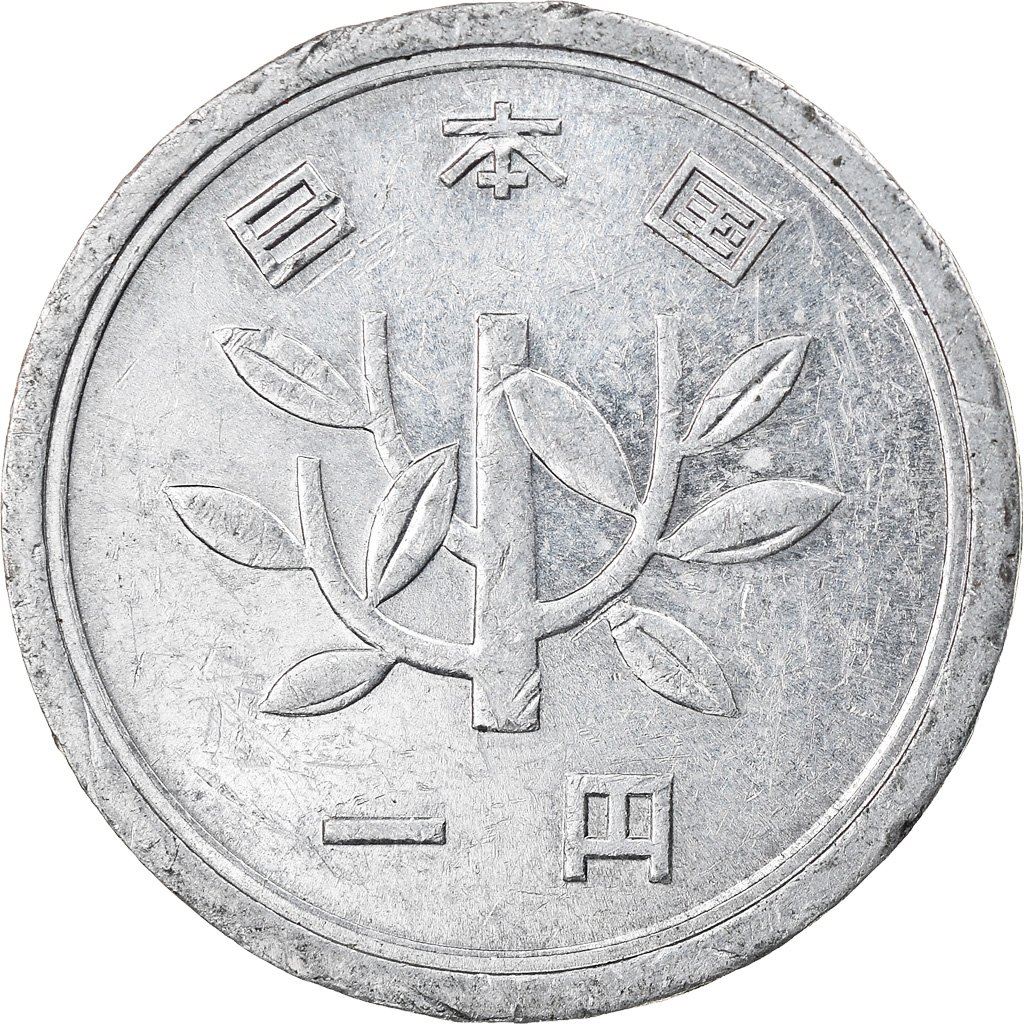 Japan 1 Yen - Shōwa Coin Y74 1955 - 1989