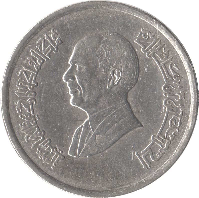 Jordan Coin 10 Qirsh / Piastres - King Hussein bin Talal | KM55 | 1992 - 1996