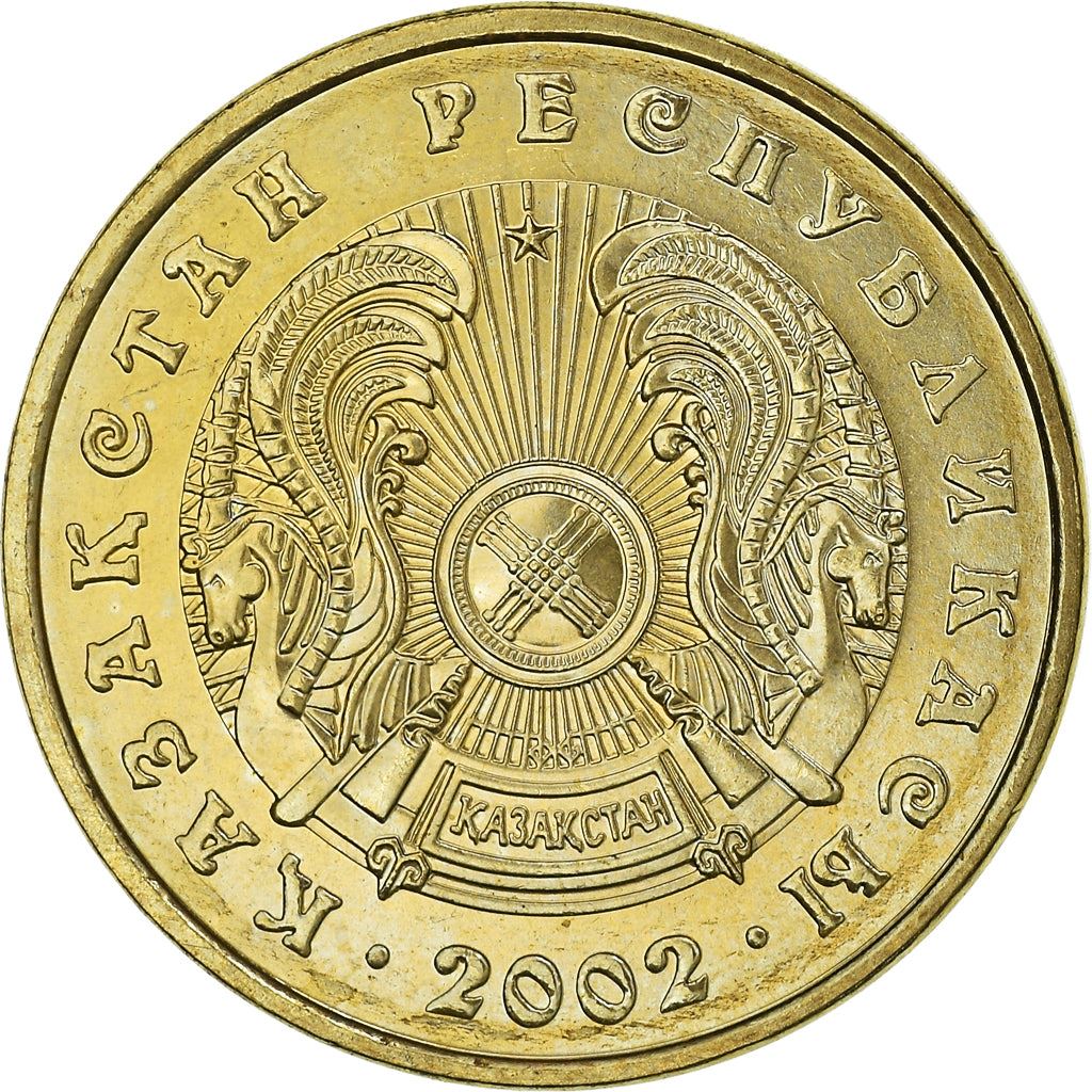 Kazakhstan 10 Tenge Coin | KM25 | 1997 - 2012