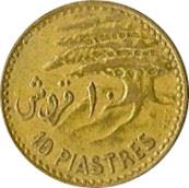 Lebanon Coin 10 Qirush | Cedar Tree | Galley | KM22 | 1955