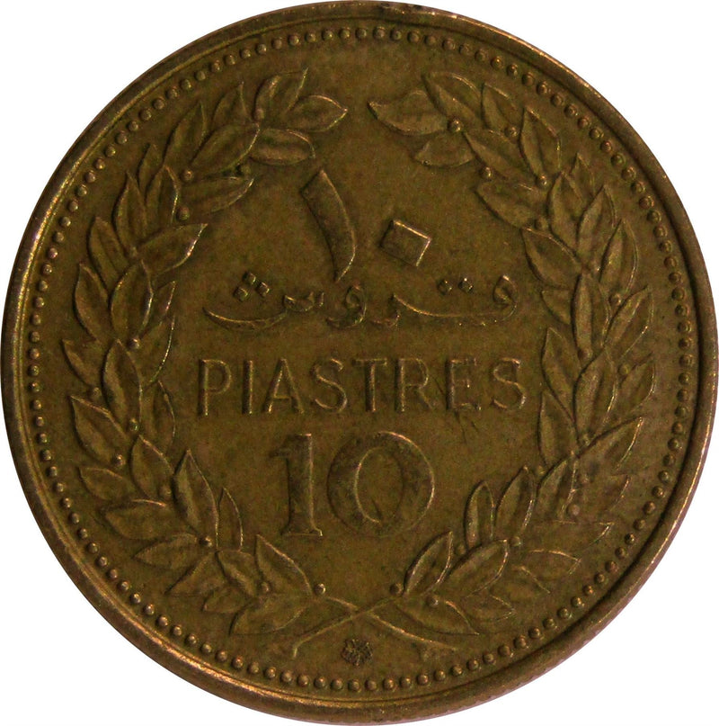 Lebanon Coin 10 Qirush | Cedar Tree | KM26 | 1968 - 1975