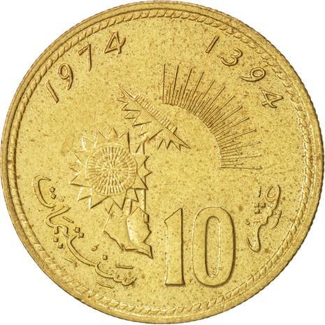 Morocco 10 Santimat / Centimes - Hassan II FAO Coin Y60 1974