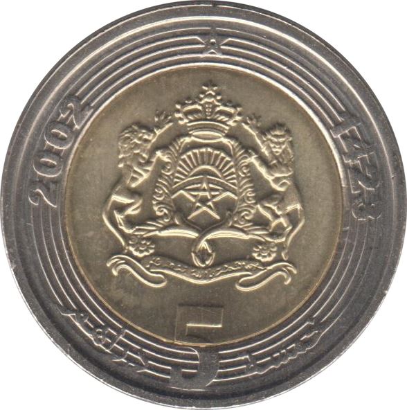 Morocco 5 Dirhams - Mohammed VI Coin Y109 2002