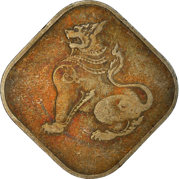 Myanmar 10 Pyas Coin | 10 Pyas | Chinthe | KM34 | 1952 - 1965