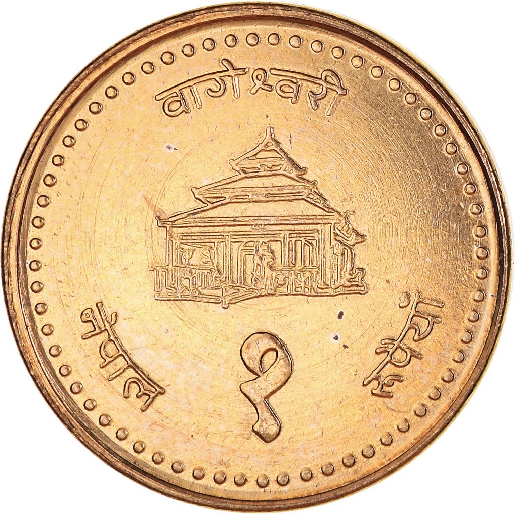 Nepal | 1 Rupee Coin | Bageshwori Temple | 2001 - 2003
