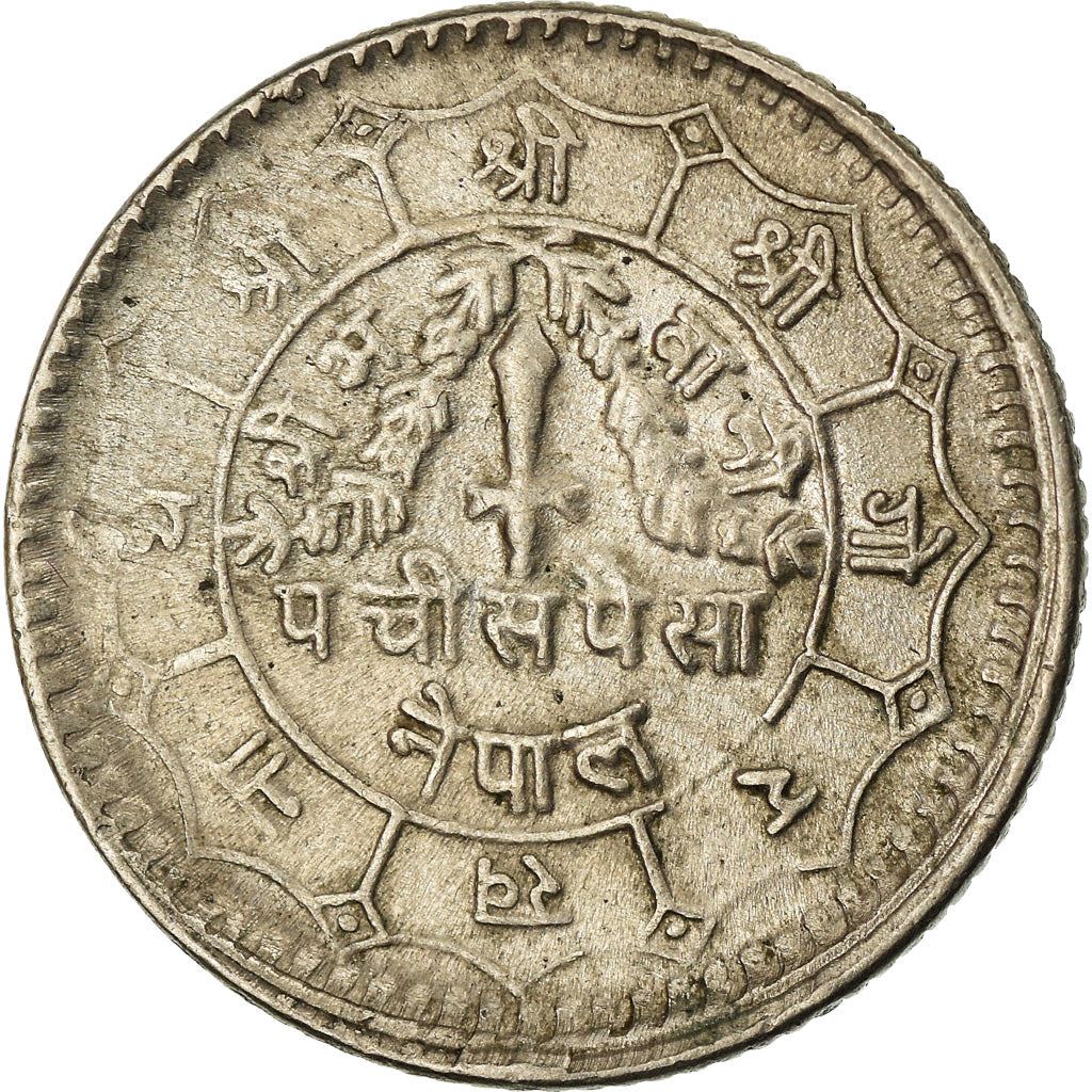 Nepal | 25 Paisa Coin | Dagger | Km:815 | 1971 - 1982