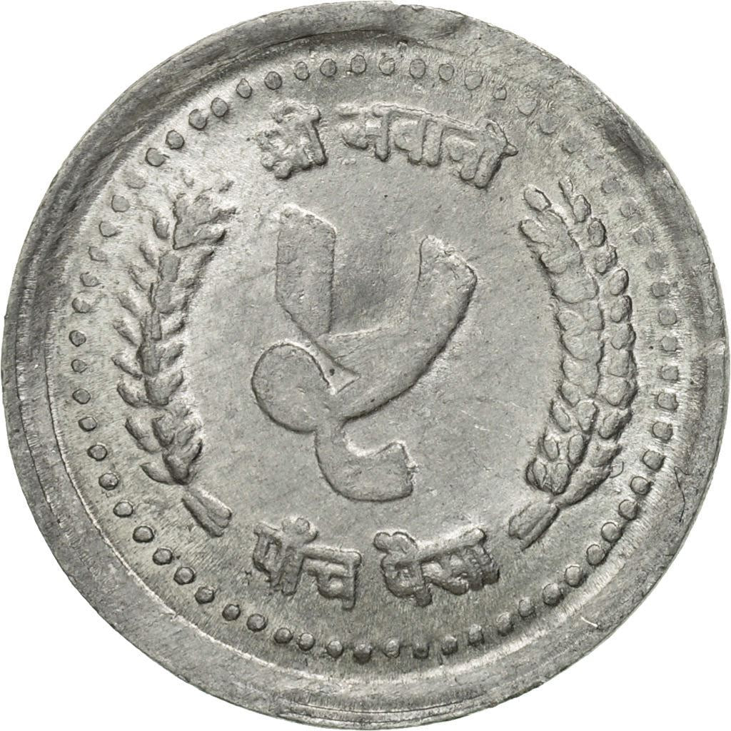 Nepal | 5 Paisa Coin | Crown | Km:1013 | 1982 - 1990