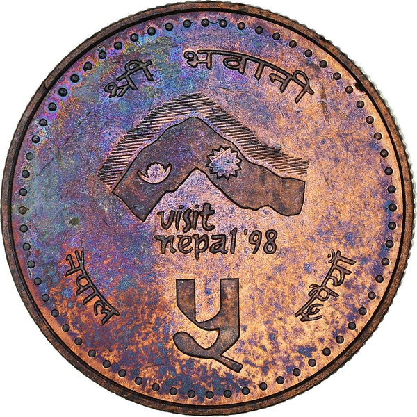Nepal-5-Rupees-Coin-Trident-