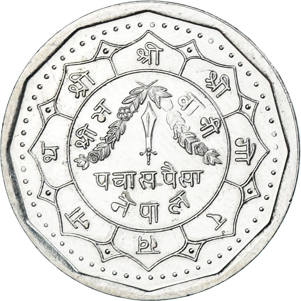 Nepal | 50 Paisa Coin | Dagger | Km:1018 | 1987 - 1992