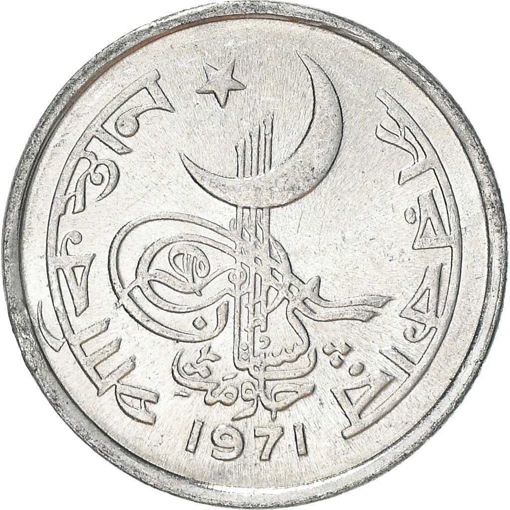 Pakistan 1 Paisa Coin | KM29 | 1967 - 1973