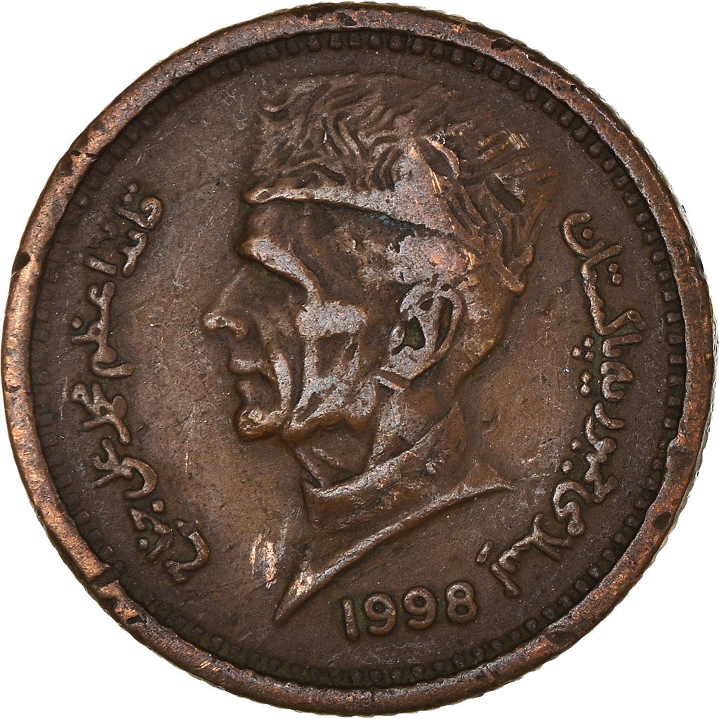 Pakistan 1 Rupee Coin KM62 1998 - 2006