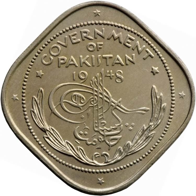 Pakistan 2 Annas Coin | Crescent opens to right | KM4 | 1948 - 1951