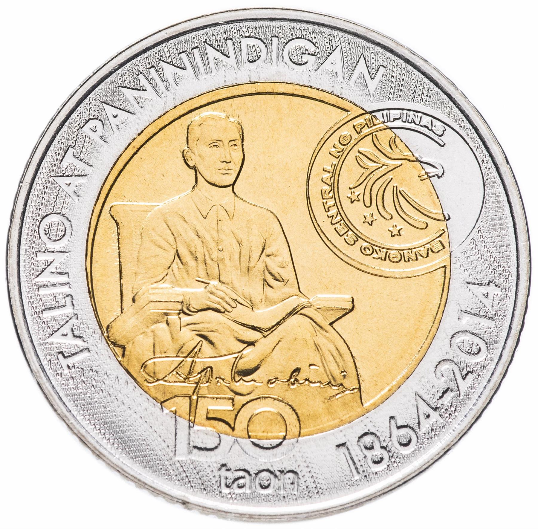 Philippines 10 Piso Coin | Apolinario Mabini | KM288 | 2014