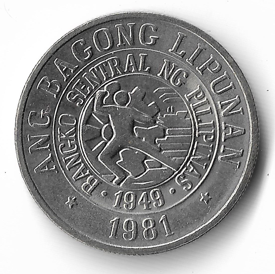 Philippines 25 Sentimos | KM227 | 1979 - 1982