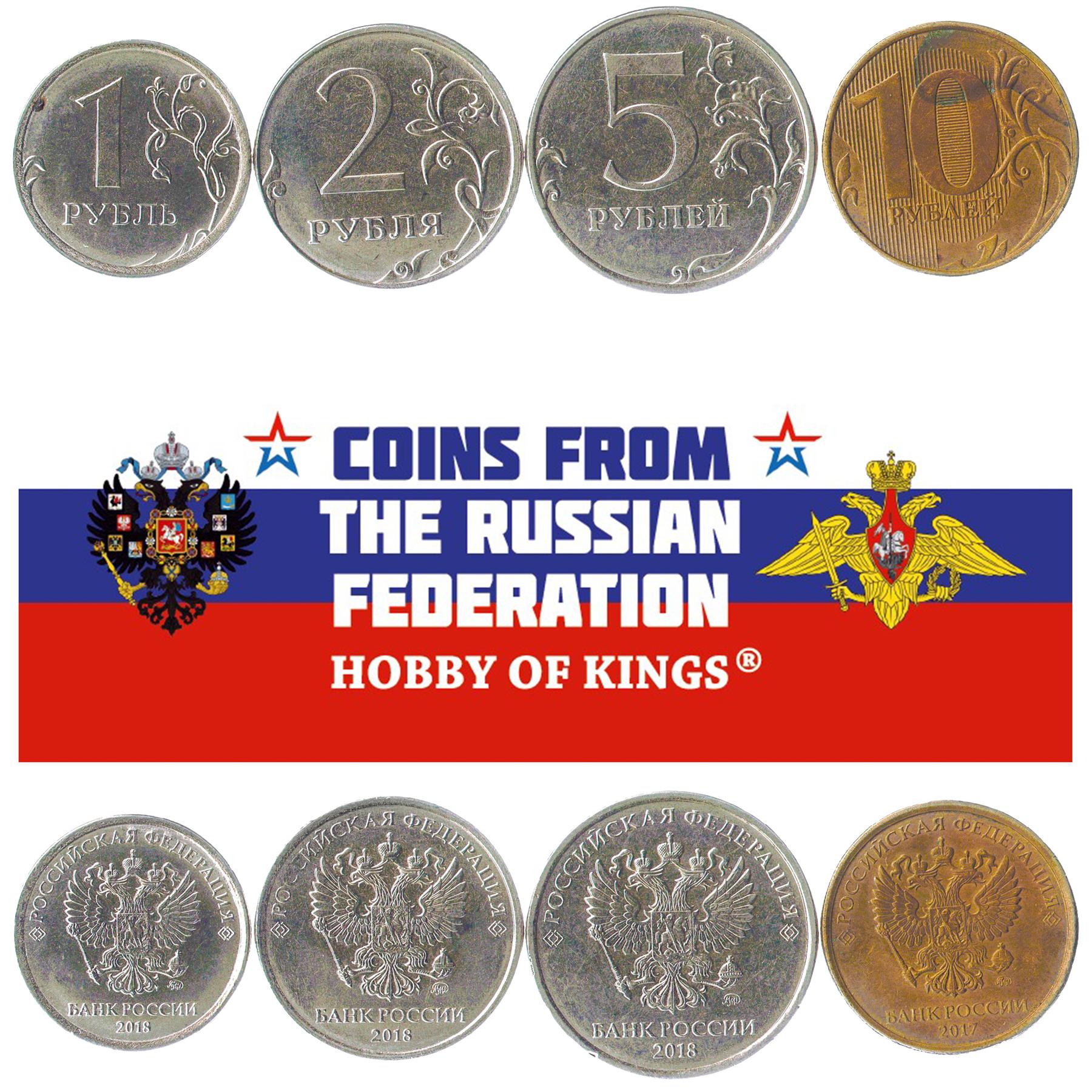Russian 4 Coin Set 1 2 5 10 Rubles | Two Headed Eagle | Russia | 2016 - 2021